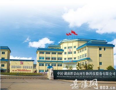 胜景山河ipo二次上会被否 信息披露存在重大遗漏 -烟台新闻--水母网